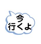 パニック障害 発作を起こしてる家族へ2（個別スタンプ：8）