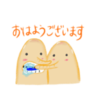 ほんわかひざこぞう‘s（個別スタンプ：4）