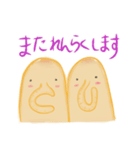 ほんわかひざこぞう‘s（個別スタンプ：8）