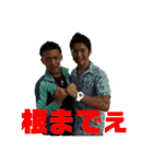 とねじゃぱん（個別スタンプ：2）