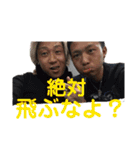 とねじゃぱん（個別スタンプ：5）
