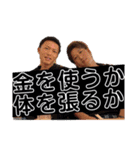 とねじゃぱん（個別スタンプ：6）