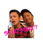 とねじゃぱん（個別スタンプ：10）