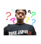とねじゃぱん（個別スタンプ：12）