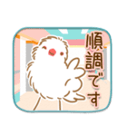 文鳥病院＊入院編（個別スタンプ：32）