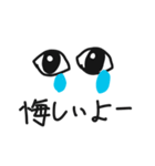 小5のスタンプ(ぼく)（個別スタンプ：7）