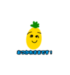 元気なくだもの（個別スタンプ：4）