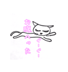 猫ぬん（個別スタンプ：8）