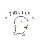 まるまるの毎日スタンプ（個別スタンプ：1）