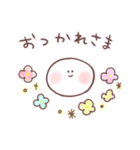 まるまるの毎日スタンプ（個別スタンプ：2）