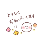 まるまるの毎日スタンプ（個別スタンプ：7）