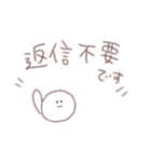 まるまるの毎日スタンプ（個別スタンプ：36）
