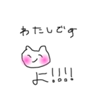 なにがにゃーんだ人間のくせに（個別スタンプ：1）