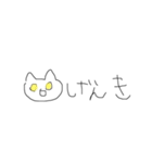 なにがにゃーんだ人間のくせに（個別スタンプ：3）