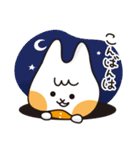 シカカラフレンズ 敬語編（個別スタンプ：3）