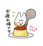 シカカラフレンズ 敬語編（個別スタンプ：4）