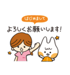 シカカラフレンズ 敬語編（個別スタンプ：7）