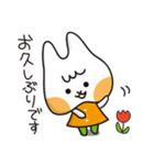 シカカラフレンズ 敬語編（個別スタンプ：8）