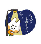 シカカラフレンズ 敬語編（個別スタンプ：9）