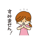 シカカラフレンズ 敬語編（個別スタンプ：10）
