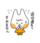 シカカラフレンズ 敬語編（個別スタンプ：11）