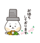 シカカラフレンズ 敬語編（個別スタンプ：12）