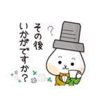 シカカラフレンズ 敬語編（個別スタンプ：13）