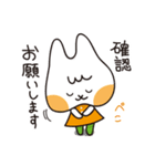 シカカラフレンズ 敬語編（個別スタンプ：14）