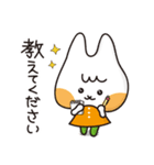 シカカラフレンズ 敬語編（個別スタンプ：15）