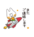 シカカラフレンズ 敬語編（個別スタンプ：16）