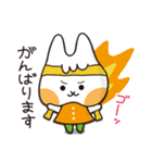 シカカラフレンズ 敬語編（個別スタンプ：17）