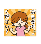 シカカラフレンズ 敬語編（個別スタンプ：18）