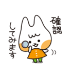 シカカラフレンズ 敬語編（個別スタンプ：19）
