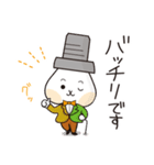 シカカラフレンズ 敬語編（個別スタンプ：23）