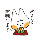 シカカラフレンズ 敬語編（個別スタンプ：24）