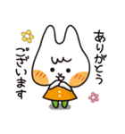 シカカラフレンズ 敬語編（個別スタンプ：25）