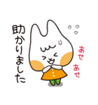 シカカラフレンズ 敬語編（個別スタンプ：26）