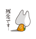 シカカラフレンズ 敬語編（個別スタンプ：27）