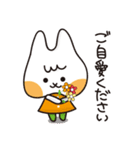 シカカラフレンズ 敬語編（個別スタンプ：28）