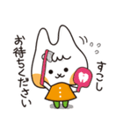 シカカラフレンズ 敬語編（個別スタンプ：30）
