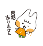 シカカラフレンズ 敬語編（個別スタンプ：32）