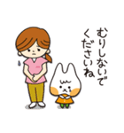 シカカラフレンズ 敬語編（個別スタンプ：36）