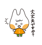 シカカラフレンズ 敬語編（個別スタンプ：38）