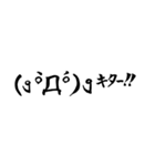 筆書き顔文字（個別スタンプ：3）