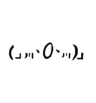 筆書き顔文字（個別スタンプ：6）