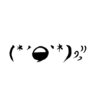 筆書き顔文字（個別スタンプ：8）