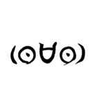 筆書き顔文字（個別スタンプ：9）