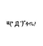 筆書き顔文字（個別スタンプ：16）