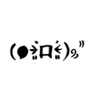 筆書き顔文字（個別スタンプ：17）