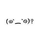 筆書き顔文字（個別スタンプ：20）